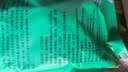 沈万三正宗苏州昆山特产酱猪肘子卤味蹄髈熟食腊味肉类猪蹄下酒菜即食 300g*1袋整只酱肘子 实拍图