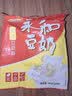 永和豆浆原味豆奶粉780g 30g*26小包 含膳食纤维高蛋白 营养早餐 中秋送礼 实拍图