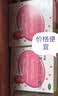 伊可新维生素AD滴剂（胶囊型）50粒1岁以上【2盒装】+达因锌 伊甘欣 甘草锌颗粒 1.5g*10袋 锌片【2盒装】 实拍图