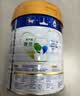 美素佳儿（Friso）皇家幼儿配方奶粉3段（1-3岁幼儿适用）800g*3罐 乳铁蛋白 实拍图