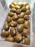 佳沛（zespri）新西兰金奇异果30-33粒原箱103-124g猕猴桃中秋节礼品送水果礼盒 实拍图