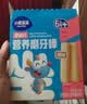 小鹿蓝蓝婴幼儿零食宝宝儿童零食牛乳小饼干/牛乳味/80g*3盒 实拍图