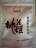 东阿阿胶桃花姬阿胶糕180g礼袋款中秋礼品 送长辈女礼品营养品礼物 实拍图