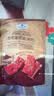 Member's Mark 炭烤猪肉脯(烤肉) 500g 500g 实拍图