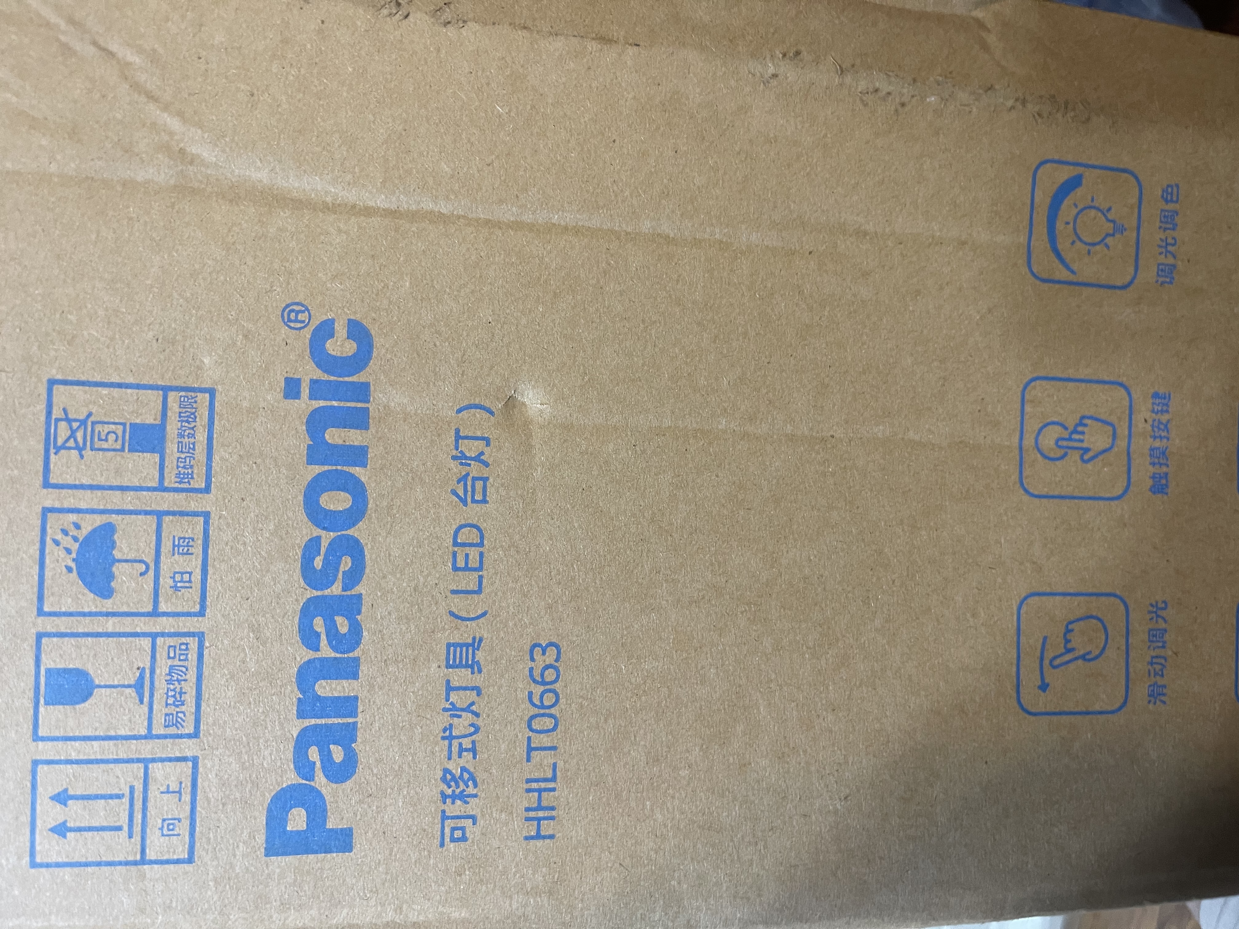 松下（Panasonic）台灯护眼学习儿童护眼台灯护眼学习灯智能调光台灯致儒AAAAA级 实拍图