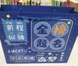 舒星励志文具套装礼盒男孩小学生开学大礼包幼儿园生日礼物一年级女孩初中生奖励送礼18岁成人礼 实拍图