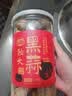 湾琴河黑蒜独头黑蒜500g山东特产黑蒜头即食黑蒜深度发酵罐装颗颗饱满 实拍图