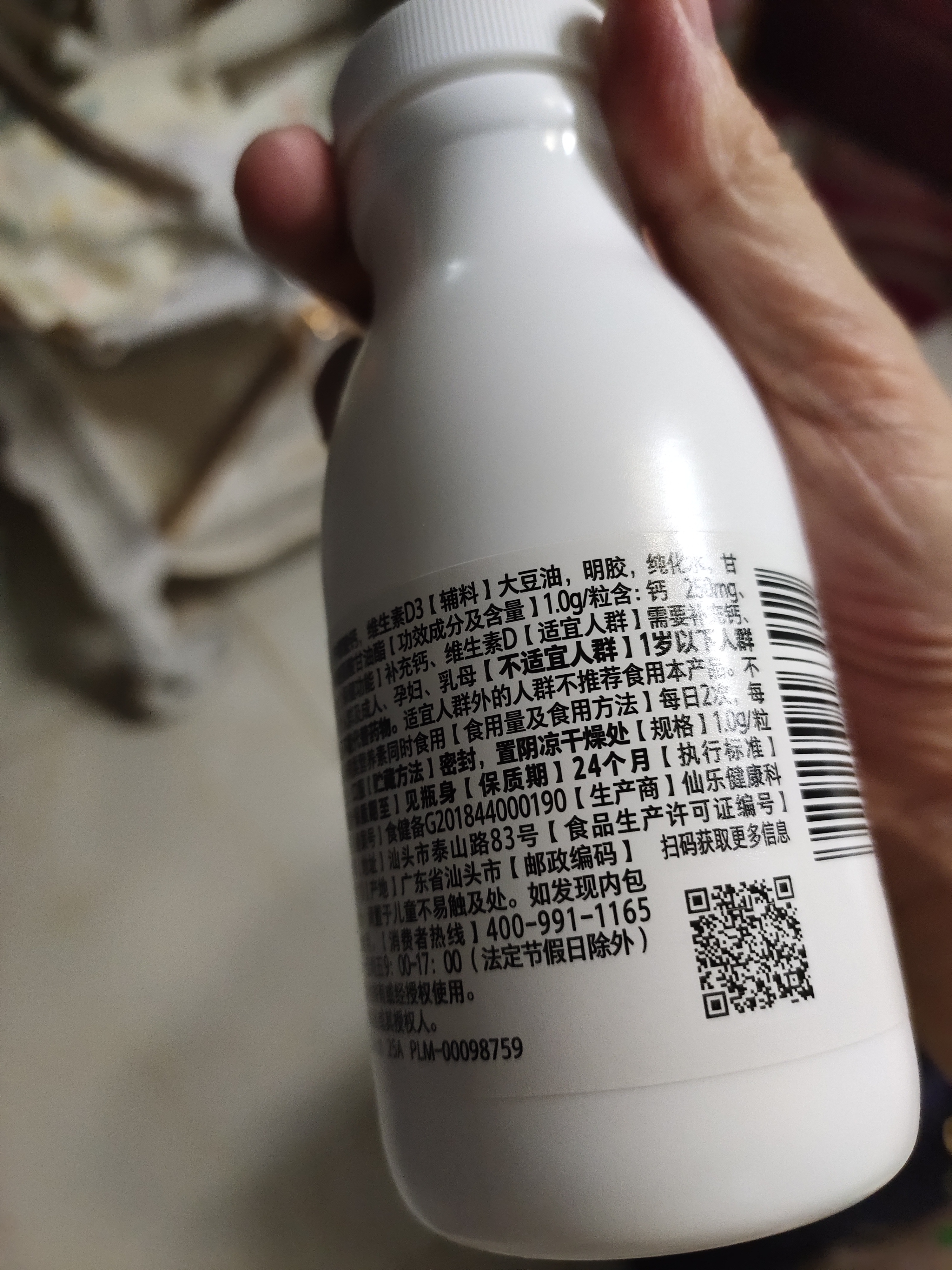钙尔奇液体钙90粒 钙片青少年成人补钙 碳酸钙柠檬酸钙VD软胶囊中秋礼品 实拍图