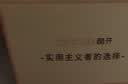 酷开创维京东联名JD01京东OS开机无广告32英寸电视智慧屏一级能效国家补贴游戏液晶平板电视机32K3 实拍图