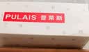 普莱斯（pulais）老花镜男士女士德国进口高清晰防蓝光正品老花眼镜8092 黑色400度 实拍图