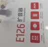 得胜（TAKSTAR）E126(二代)小蜜蜂扩音器教师专用上课麦克风德胜讲课喇叭扩音器宣传音响 白色 实拍图