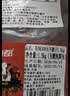 恒都 【国产谷饲300天】 原切牛腱子3斤 不注水不滚揉 炖煮食材 实拍图
