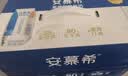 伊利安慕希希腊风味早餐酸奶 原味205g*10盒 中秋礼品 礼盒装 实拍图