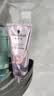 施华蔻（Schwarzkopf）密集滋养修护发膜200ml(护发素 洗护柔顺 染烫修护 时空发膜) 实拍图
