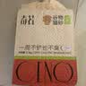 CENO 纯谷物猫砂强效除臭植物猫沙原味可冲厕所猫咪用品 2.5kg*4包 实拍图