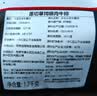 大希地原切牛排眼肉熟成整条厚切牛肉速冻1.7kg（净重3.4斤）【真原切】 实拍图