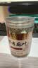 同仁堂（TRT）罗布麻叶茶嫩叶片花草茶中药材茶煲汤泡水喝的养生茶150g/罐 实拍图
