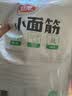 卫龙小面筋辣条 香辣味休闲小零食怀旧童年 282g（约13包 ） 实拍图