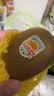 佳沛（zespri）新西兰金奇异果8粒特大果124-146g猕猴桃中秋节礼品送水果礼盒 实拍图
