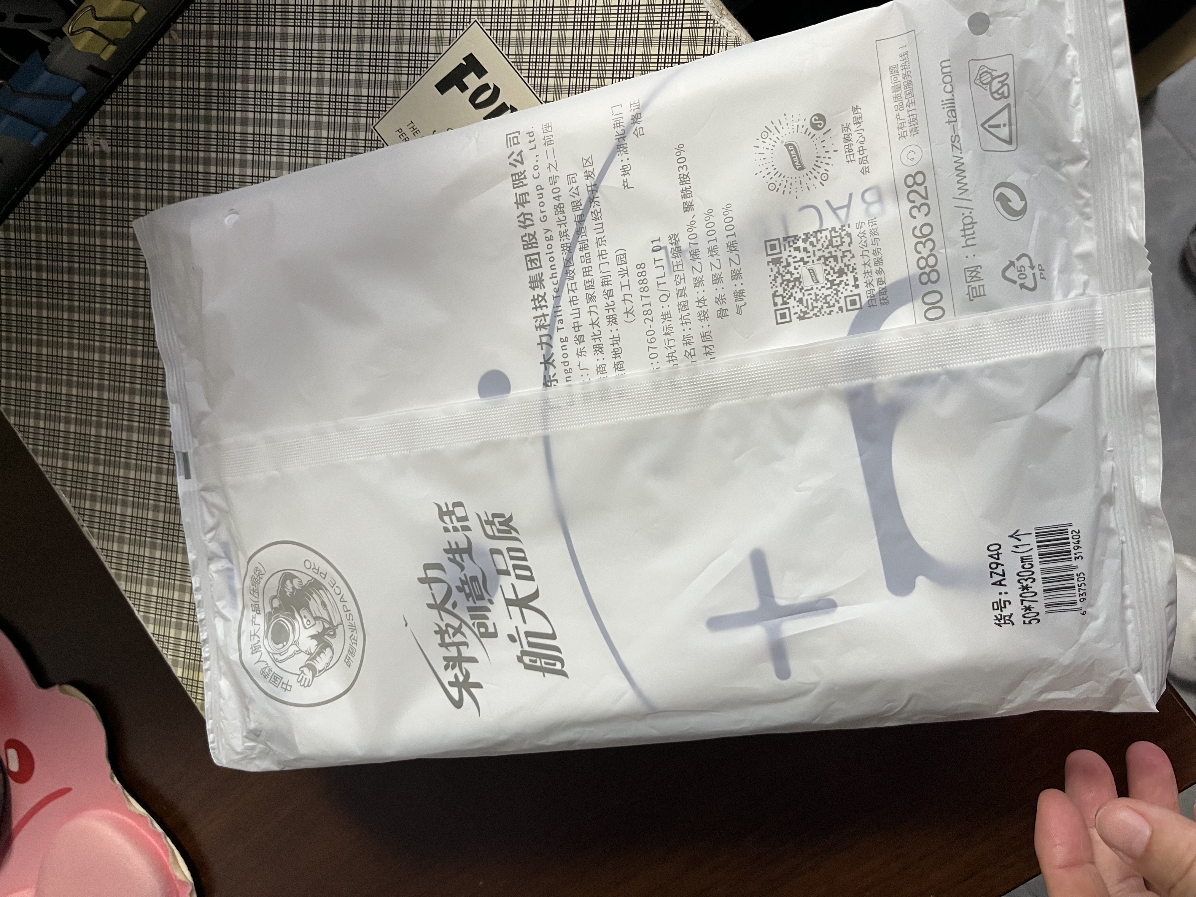 太力免抽气抗菌真空压缩收纳袋母婴儿童衣物被子整理袋中立体1个 实拍图