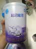 雀巢（Nestle）超启能恩1段 婴儿乳蛋白部分水解配方食品0-12个月适用380g*1罐 实拍图
