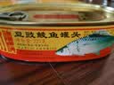 甘竹 豆豉鲮鱼罐头227g 实拍图