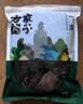 方家铺子头茬紫菜50g头水幼嫩紫菜特级免洗紫菜紫菜蛋花汤 实拍图
