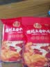 凤起德州五香扒鸡整鸡500g 德州脱骨扒鸡德州烧鸡卤味熟食五香手撕鸡 实拍图