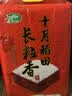 十月稻田 长粒香大米 20斤（东北大米 香米 10kg/公斤） 实拍图