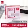 得力（deli）23/23高强度订书针 办公用品1000枚/盒 5盒装 可订210页 P00014 实拍图
