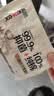 高洁丝阳光烘烘抑菌纯棉系列卫生巾日用派样装240mm1片 实拍图