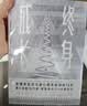终身成长：重新定义成功的思维模式 颠覆传统成功学观点 好的思维方式比道理更重要 成长型思维教育创新 实拍图