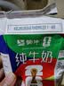 蒙牛【新鲜日期】全脂纯牛奶250ml*21盒 新老包装混发 实拍图