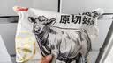鲜京采惠选 国产山东黄牛原切牛腿肉净重3斤 烧烤炖煮 实拍图