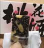 东阿阿胶桃花姬阿胶糕285g礼袋款即食阿胶糕 中秋礼品 教师节礼物 营养品 实拍图