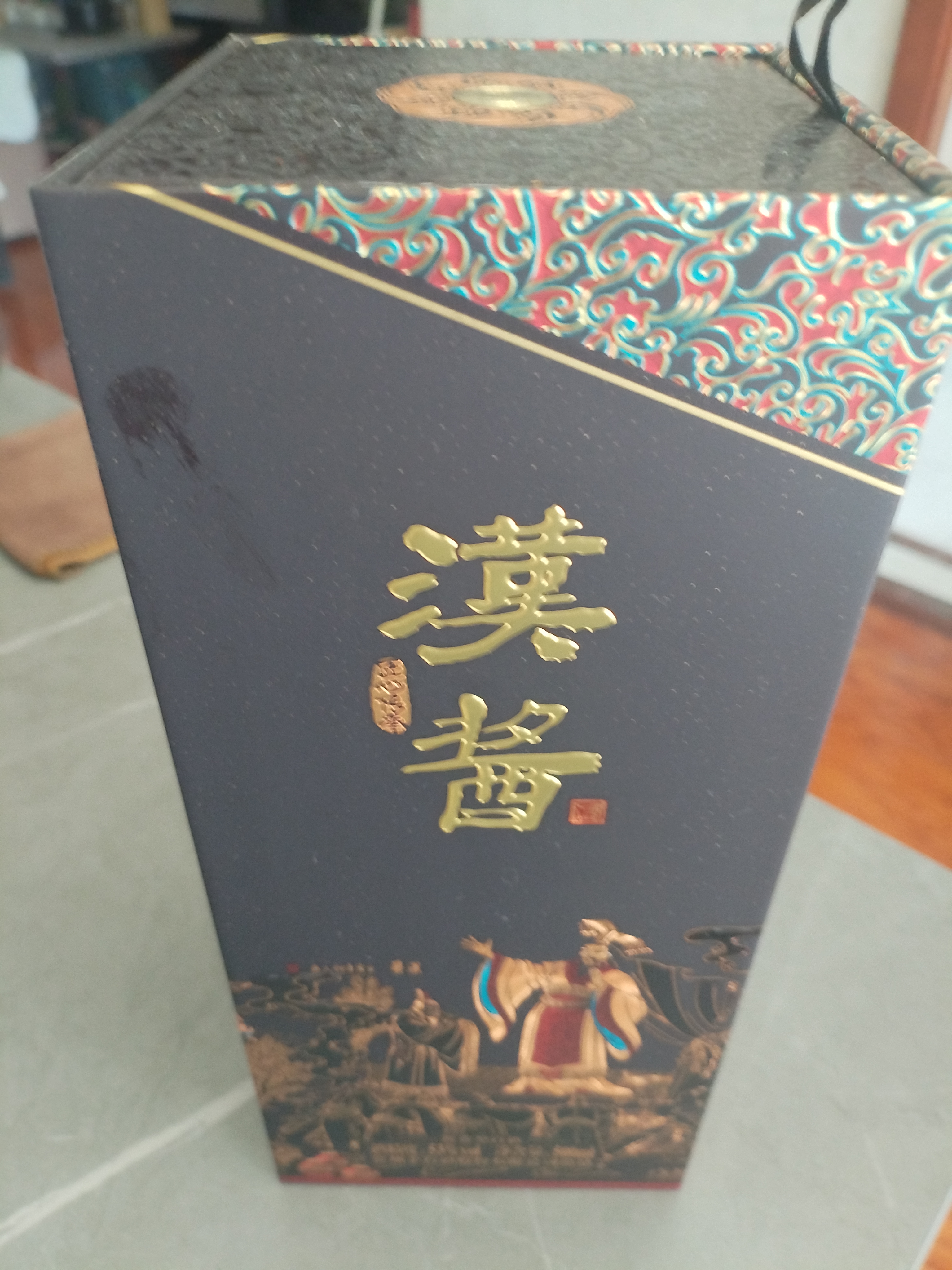 茅台 汉酱·匠心传承 酱香型白酒 53度 500ml 单瓶 实拍图
