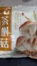 十月稻田 茶树菇 200g 未开伞 高蛋白 汤鲜肉滑 菌菇干货 炒菜煲汤火锅 实拍图