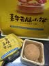 嘉华云腿小饼蛋黄口味12枚礼盒300g云南特产火腿 源头直发包邮 实拍图