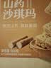 麦酥园无糖山药沙琪玛休闲零食品低gi糖尿病人孕妇专用无蔗糖萨其马500g 实拍图