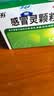 【5盒装】999三九感冒灵颗粒10g*9袋 头痛发热 鼻塞流涕 咽痛 四肢酸痛 感冒咳嗽用药  实拍图