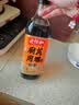 老恒和十年陈酿厨用花雕750ml 15度烹饪黄酒提香增鲜解腻料酒调味料  实拍图