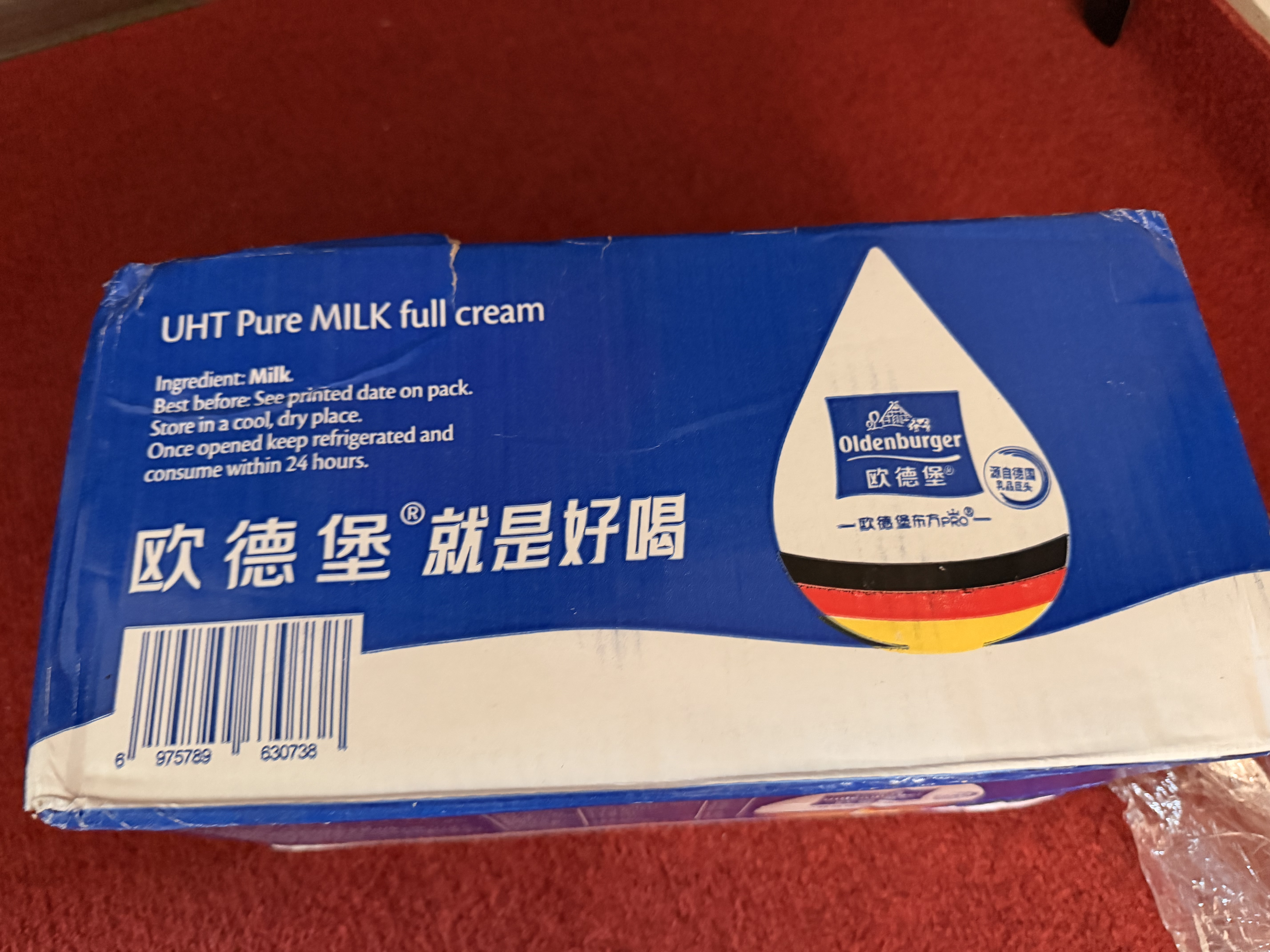 欧德堡（Oldenburger）3.8g蛋白高钙全脂纯牛奶1L*12盒 京东自营  中秋送礼 实拍图