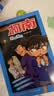 名侦探柯南彩色漫画书1-10（套装10册）柯南侦探小说 推理侦探游戏书 柯南漫画书工藤新一悬疑破案思维逻辑书籍动漫动画中小学生三四五六年级课外书阅读图书籍 经典动漫卡通动漫故事书 实拍图