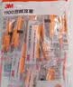 3M防噪音睡眠隔音耳塞宿舍学习工作睡觉耳塞1100 10副装 新老包装发 实拍图