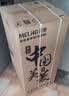美菱（MeiLing）茶吧机【有钛度系列】家用多功能智能遥控温热型立式饮水机2026年新款 有钛度系列【健康有钛+升级冷胆2.0】 制冷制热型 实拍图