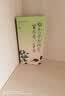 知味观龙井酥绿茶味 杭州特产中式茶糕点心喜饼伴手礼茶点休闲零食120g 实拍图