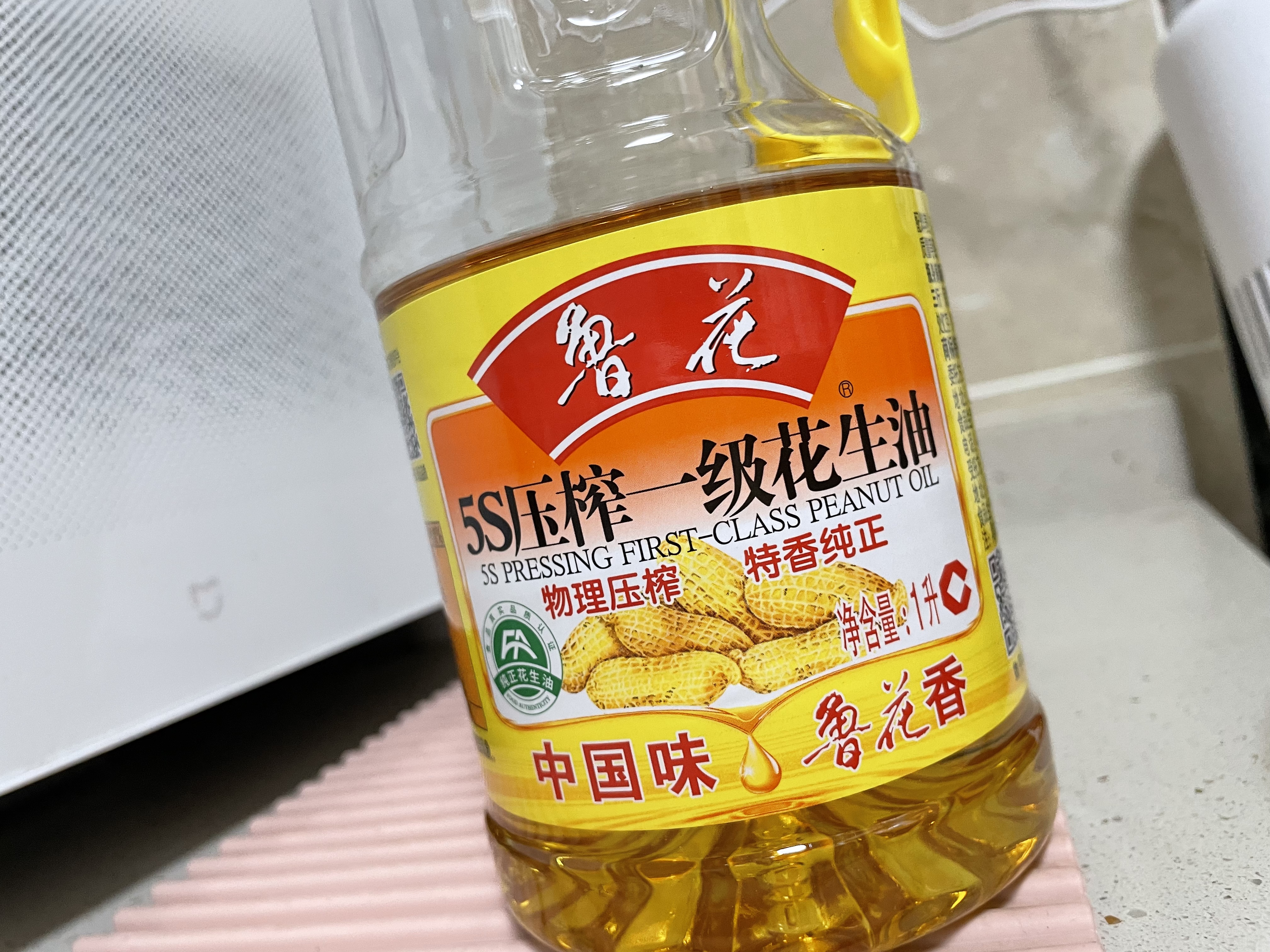 鲁花 【保真花生油】食用油 5S 物理压榨 压榨一级 花生油1L 实拍图