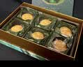 美心（Meixin）猫山王榴莲软心港式月饼270g 中国香港中秋送礼礼盒礼品 实拍图