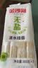金沙河面条 挂面 0钠无盐清水挂面800g*3袋 早餐面 宽面条 速食面 实拍图