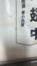 上鲜鸡翅中 净重3斤 烤翅鸡中翅炸鸡翅红烧鸡翅鸡肉生鲜美食大赛 实拍图
